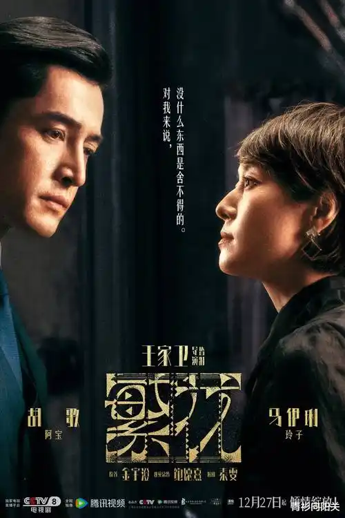 免费看大片生活剧人间烟火铺封面